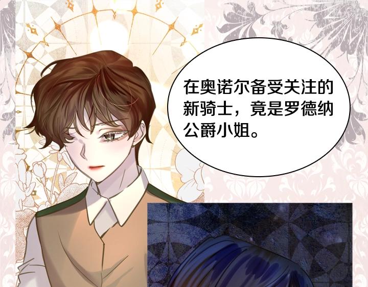 第59话 互呛64