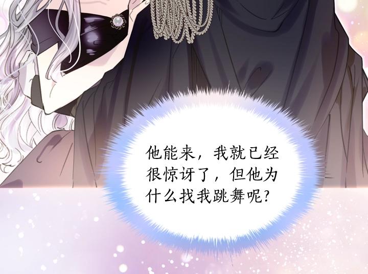 第13话 索舞51