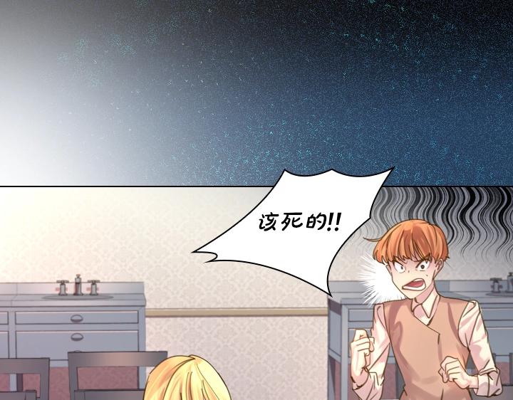 第45话 掉马甲？42