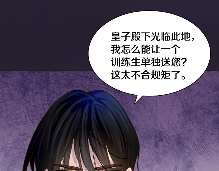 第59话 互呛138