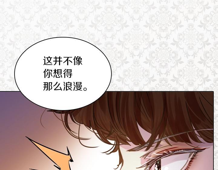 第41话 别扭34