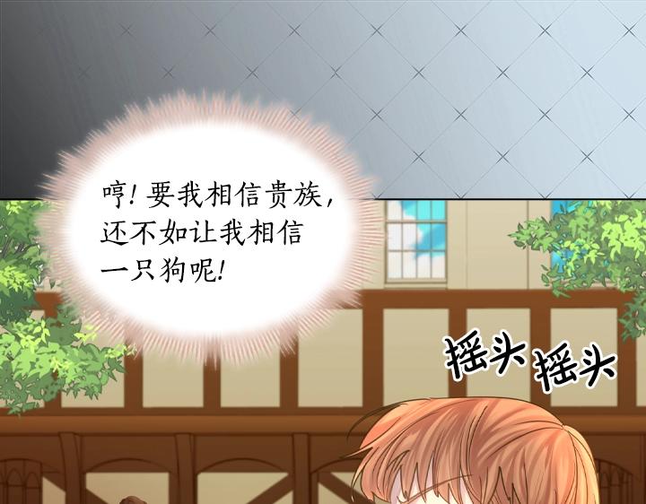 第49话 撩&amp;amp;amp;在意140