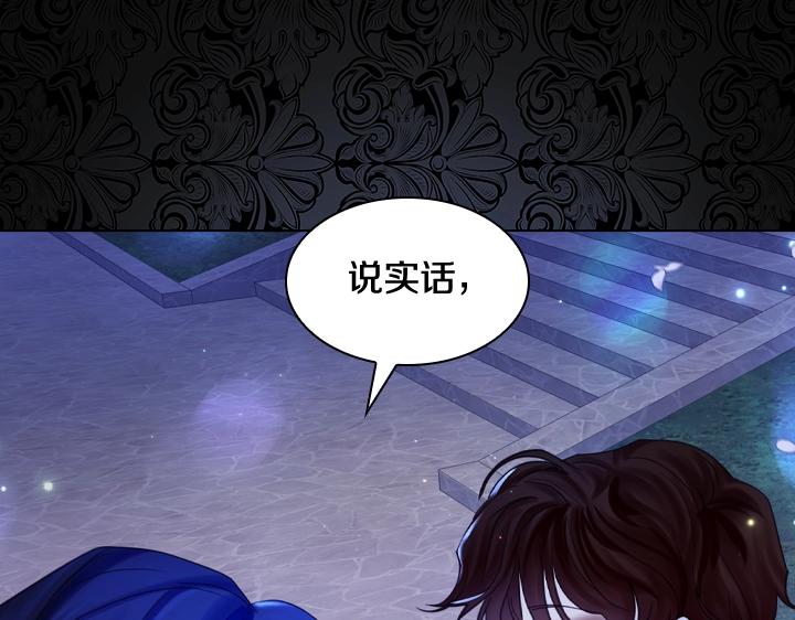 第54话 正式交往98