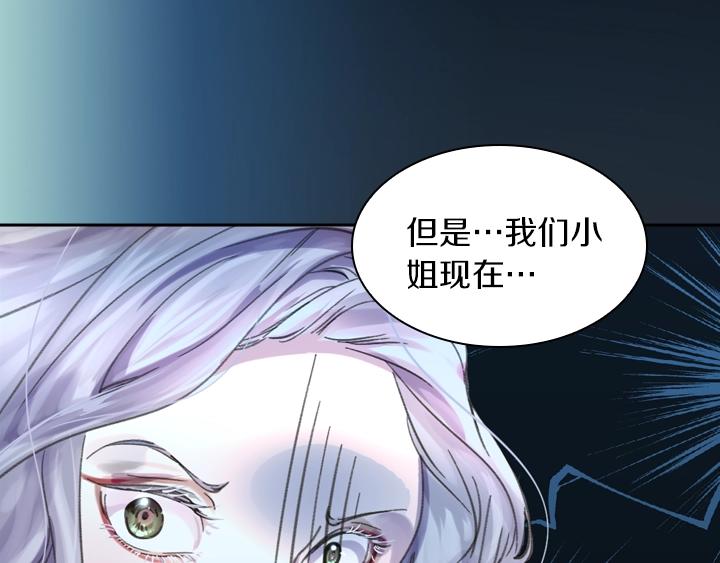 第6话 减肥大计划58