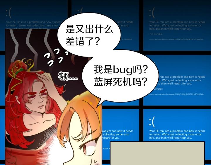 第1话 第5次重生48