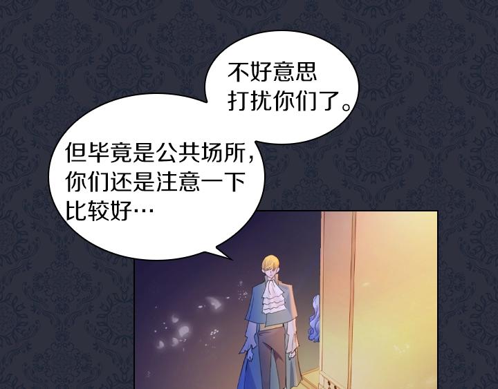 第5话 点燃复仇之火8