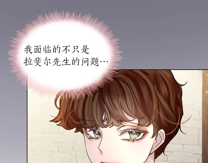 第44话 肌肉猛男106