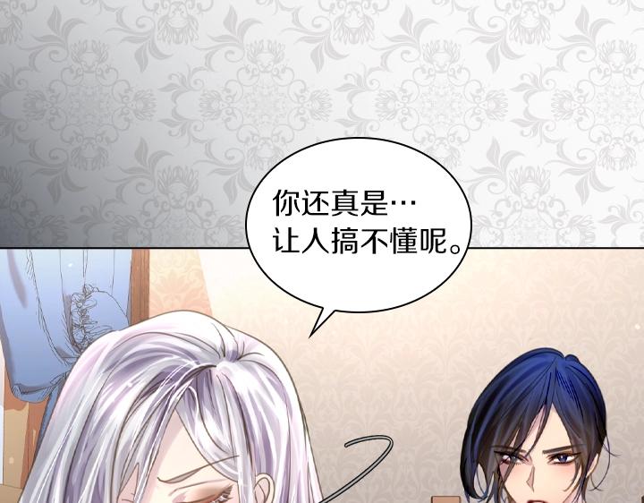 第48话 告白38