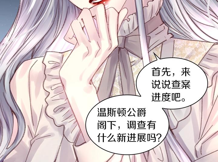 第26话 原谅41