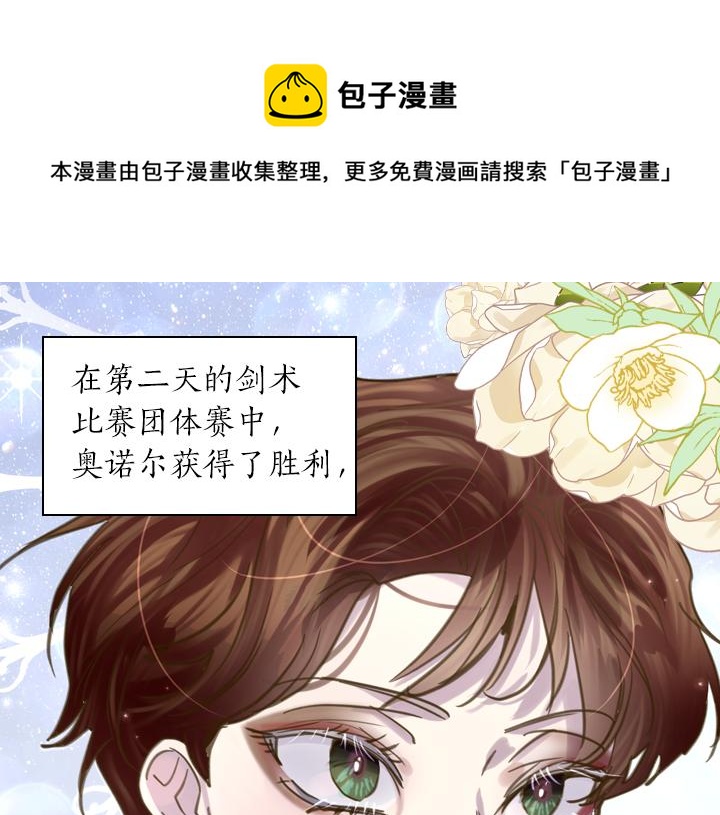 第67话 偏爱116