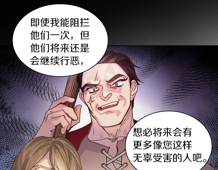 第37话 “游乐王子”上线60