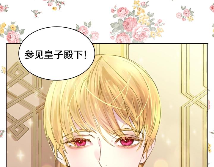 第14话 美颜暴击44