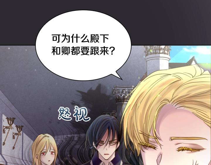 第59话 互呛136
