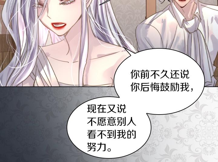 第48话 告白39