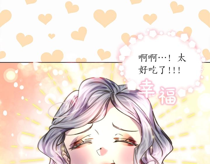第11话 完美复仇14