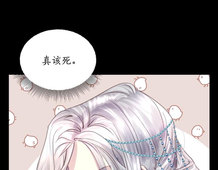 第22话 狗血120
