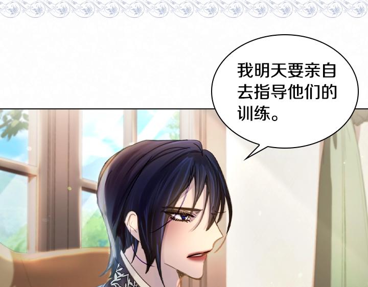 第46话 发怒114