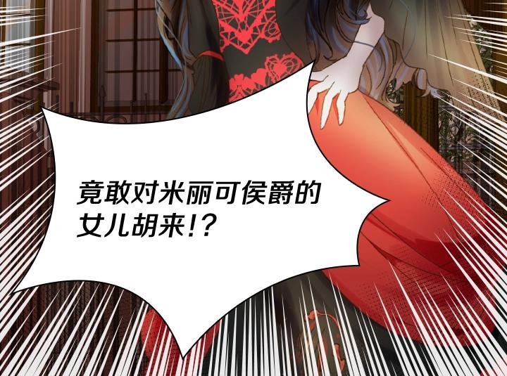 第8话 邀请函97
