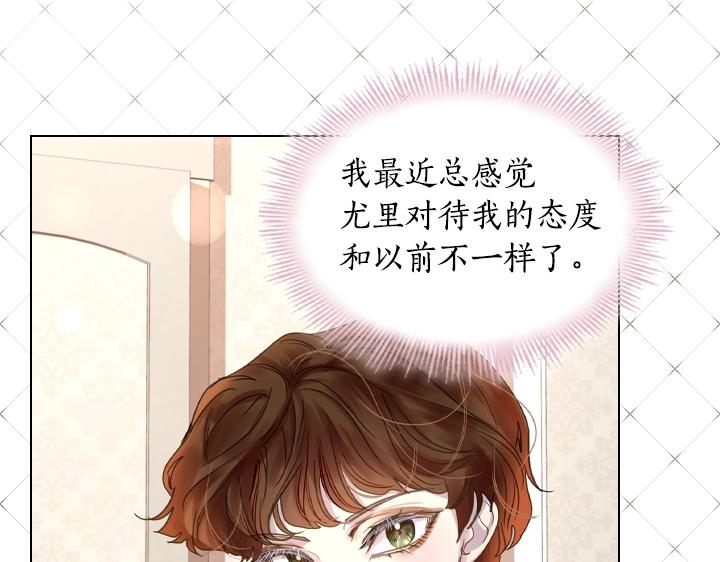 第49话 撩&amp;amp;amp;在意94