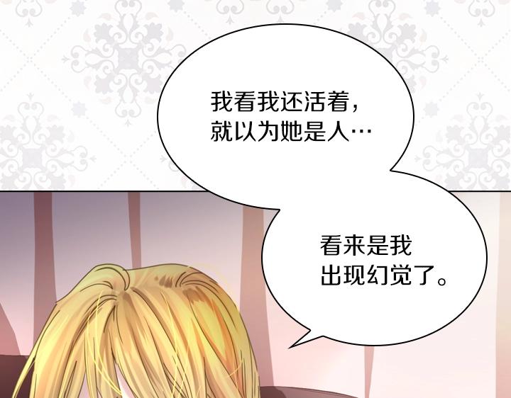 第37话 “游乐王子”上线44
