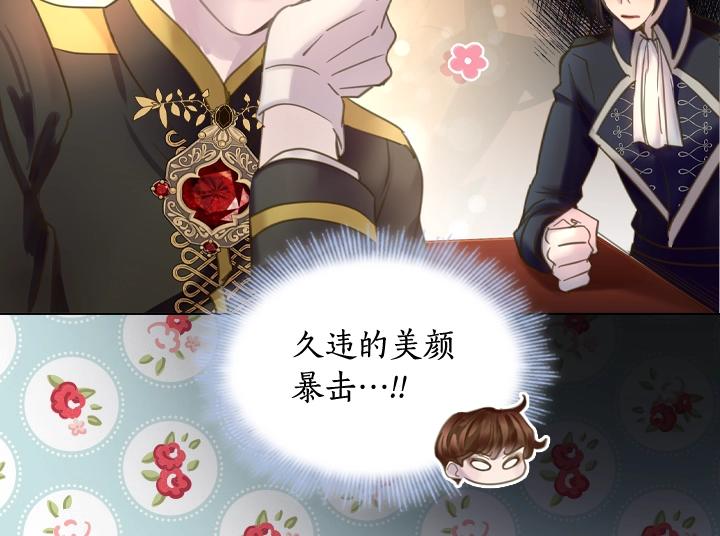 第59话 互呛101