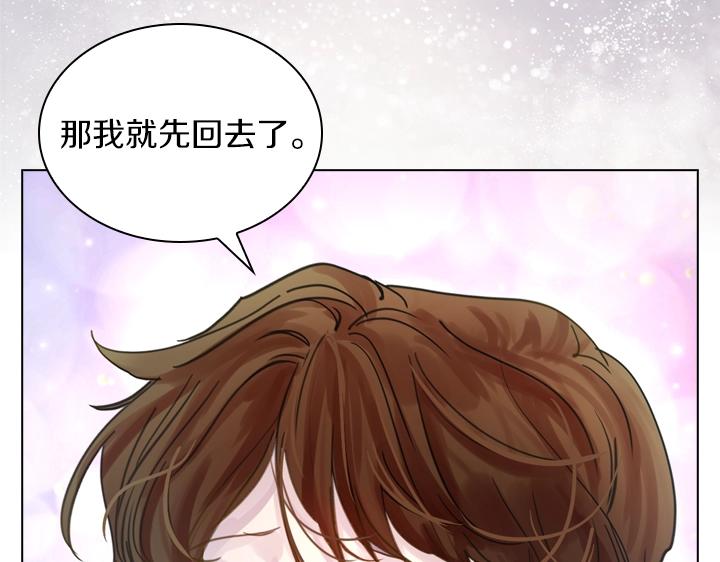 第41话 别扭100