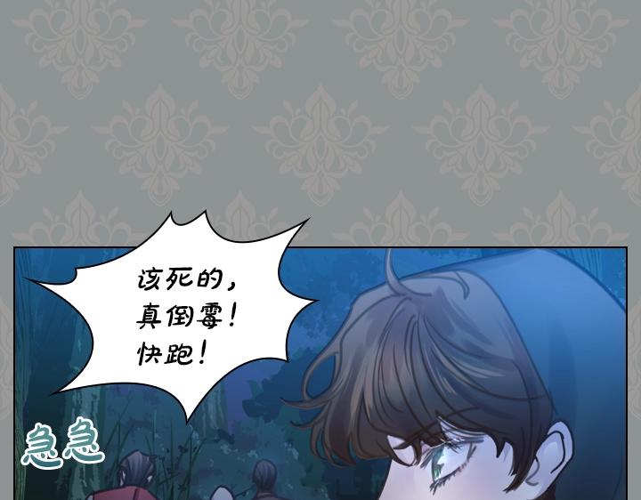 第35话 救命天使62