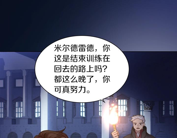 第64话 喜欢你32