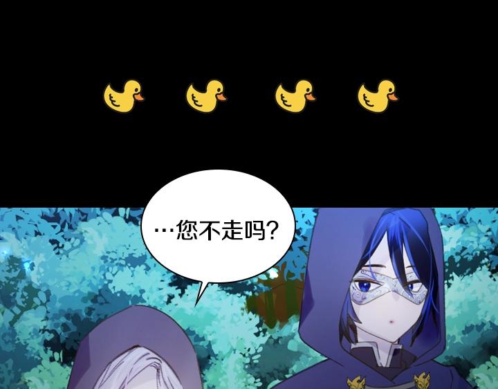 第17话 真相26