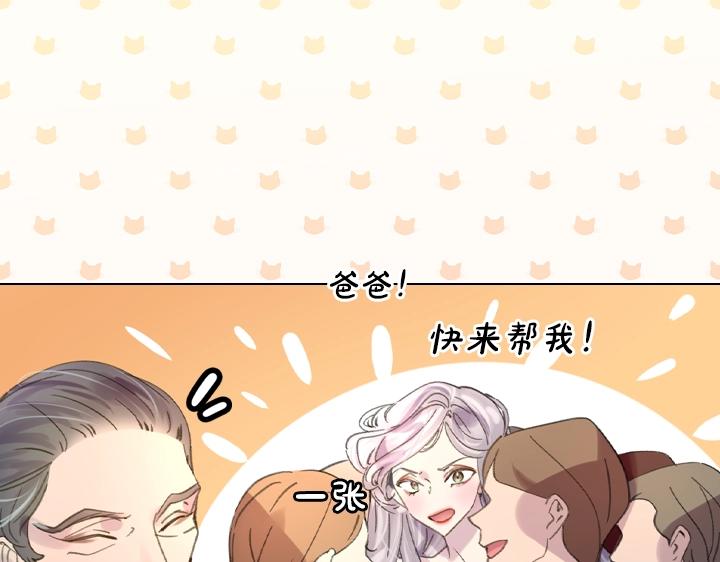 第13话 索舞16