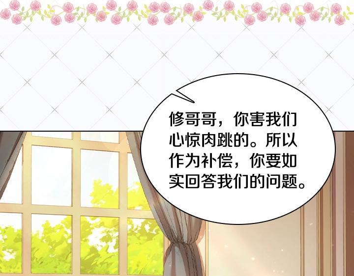 第59话 互呛92