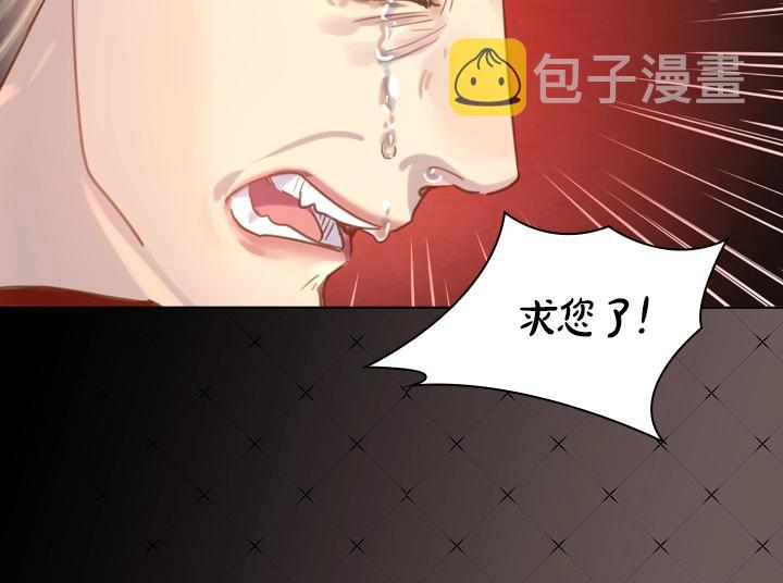 第33话 女扮男装149
