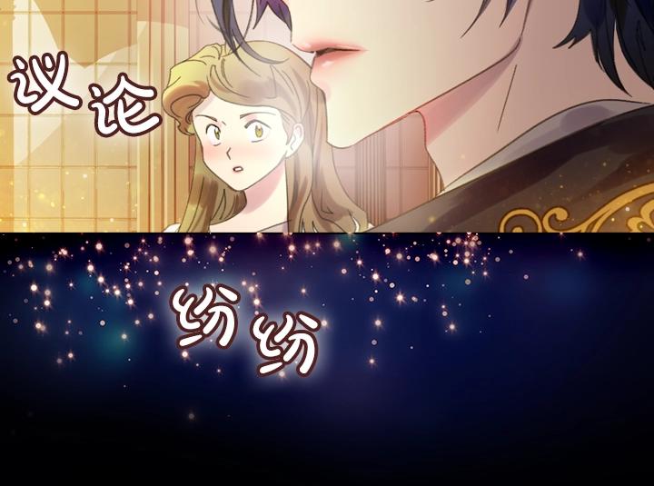 第12话 惊艳亮相49