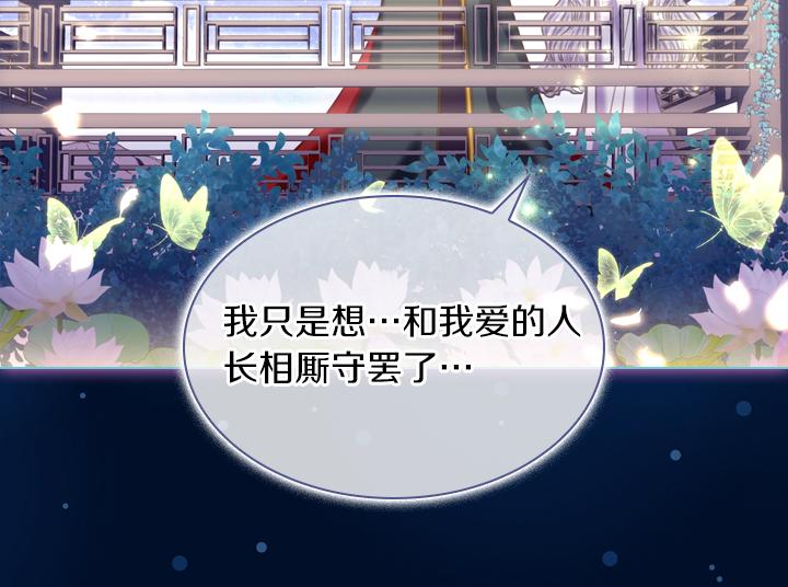 第69话 病危87