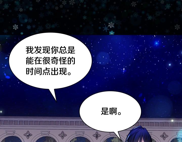 第54话 正式交往94
