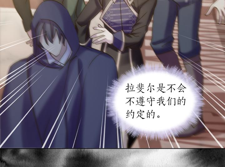 第66话 后援团125