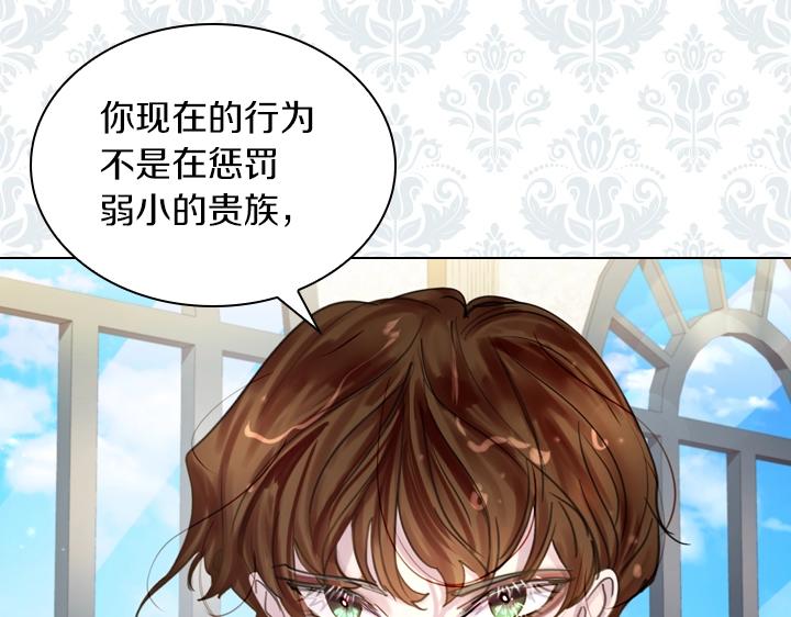第45话 掉马甲？26