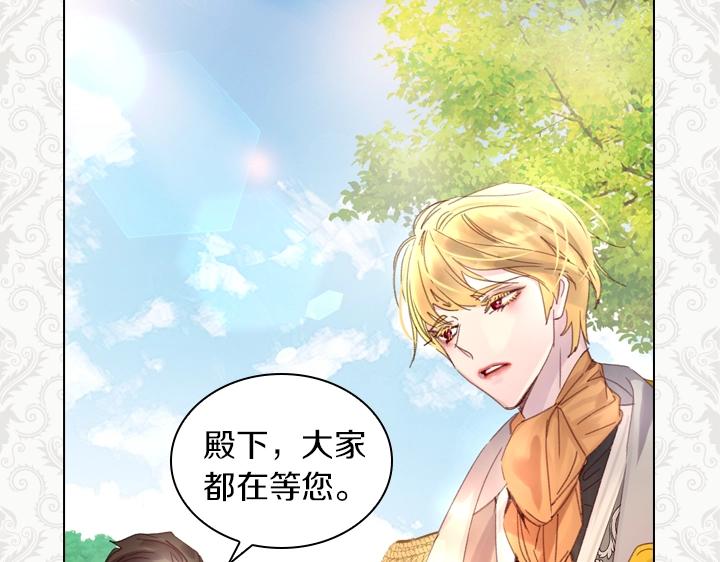 第29话 “讨债”104