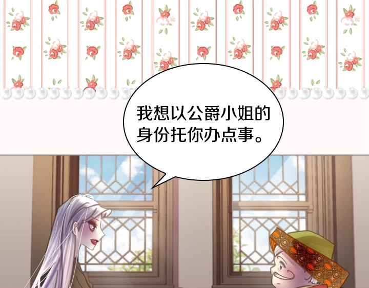 第31话 兑现承诺116