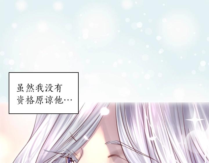 第26话 原谅132