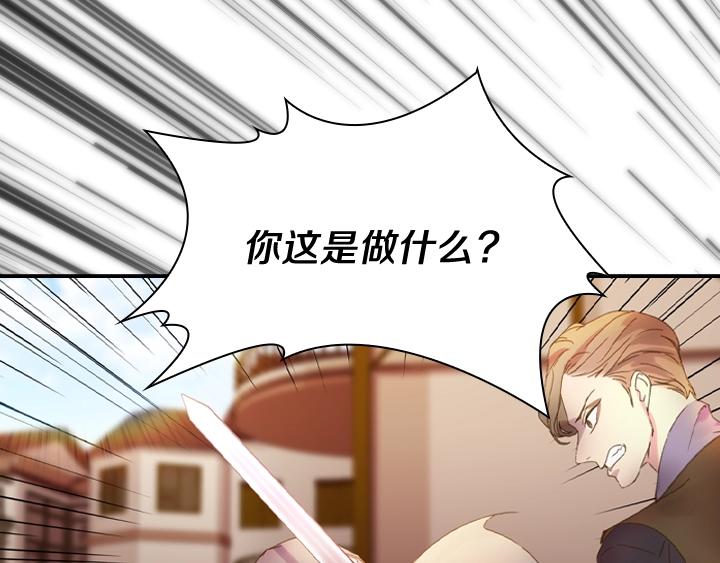 第8话 邀请函136