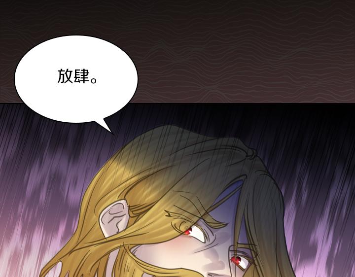 第70话 女儿身116