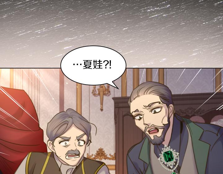 第69话 病危66