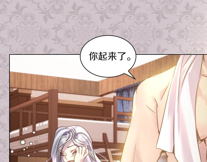 第44话 肌肉猛男58