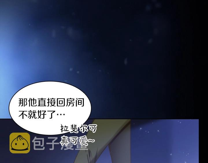 第64话 喜欢你44