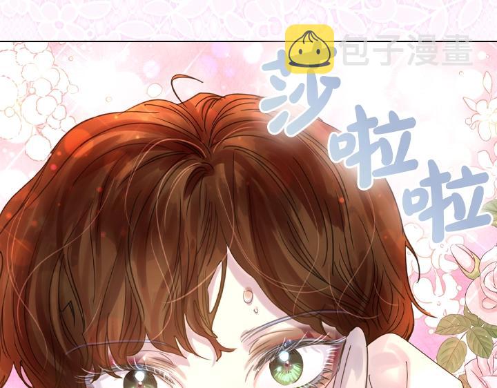 第50话 心跳加速40