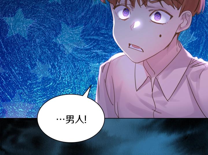 第51话 兄弟是女人127