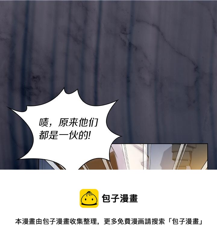 第67话 偏爱72