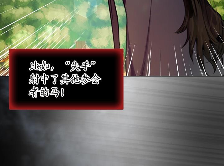 第15 以茶治茶53