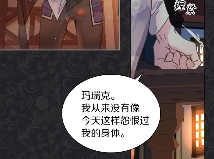 第35话 救命天使11